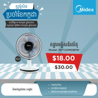 Product Thumbnail